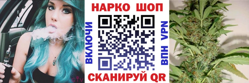 Купить Комсомольск-на-Амуре ГАШ  COCAIN  hydra ссылки  Каннабис  Меф  СК 