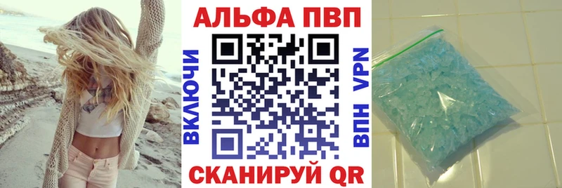 A PVP Crystall  Комсомольск-на-Амуре 
