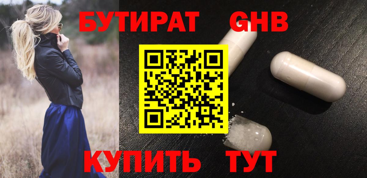 Вейп ТГК Комсомольск-на-Амуре