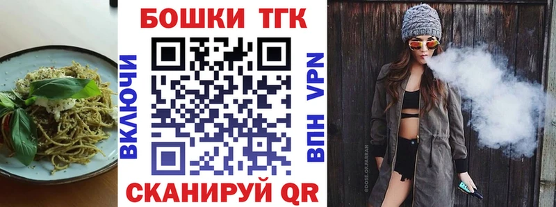 дарнет шоп  Комсомольск-на-Амуре  это как зайти  Canna-Cookies марихуана 