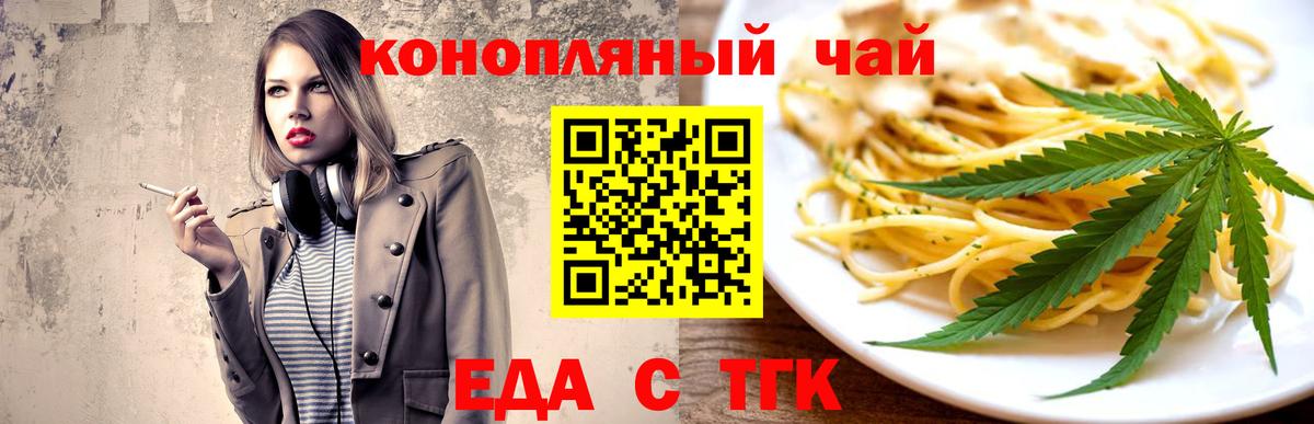 Комсомольск-на-Амуре  Canna-Cookies конопля  Вход с VPN 