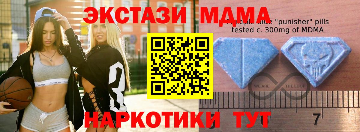 ЭКСТАЗИ Cube  дарк нет какой сайт  Вход с VPN  что такое   Комсомольск-на-Амуре  Ecstasy Cube 