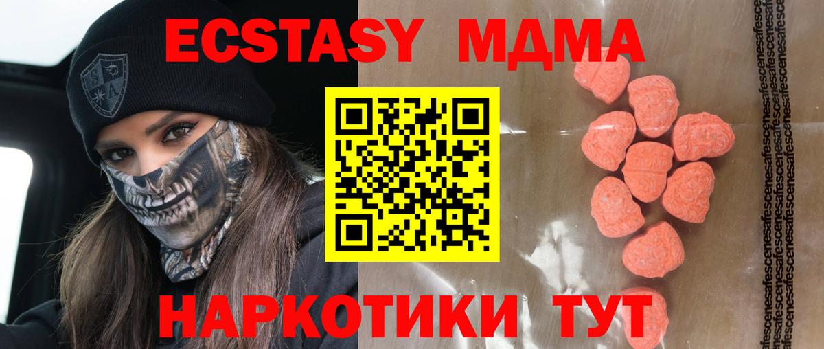 Экстази louis Vuitton Комсомольск-на-Амуре