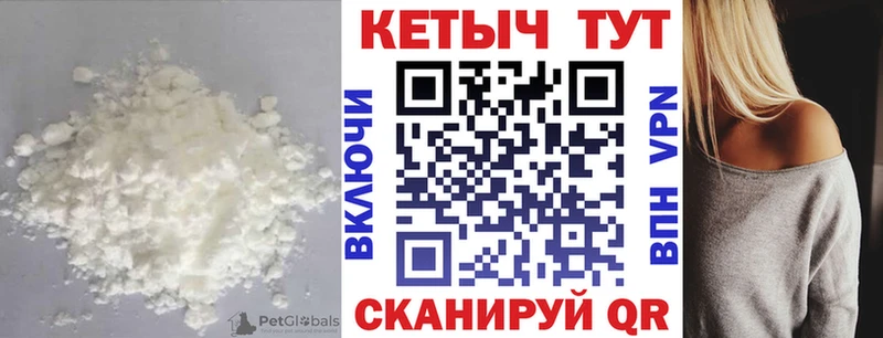 КЕТАМИН ketamine  даркнет сайт  блэк спрут как войти  Комсомольск-на-Амуре 