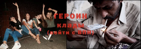 бутират Мегион
