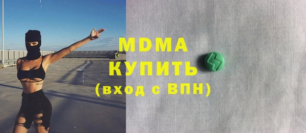 экстази Медногорск