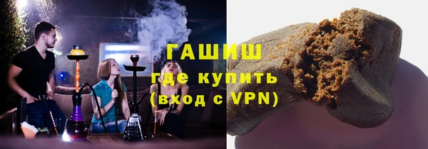 экстази Медногорск