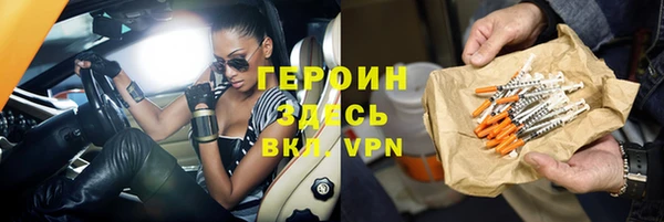 бутират Мегион