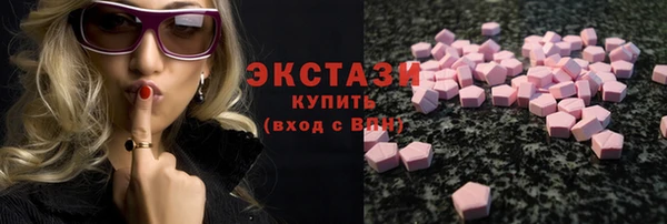 экстази Медногорск