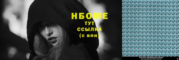 экстази Медногорск