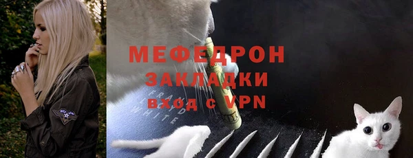 экстази Медногорск