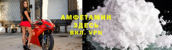 бутират Мегион