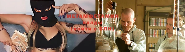 бутират Мегион