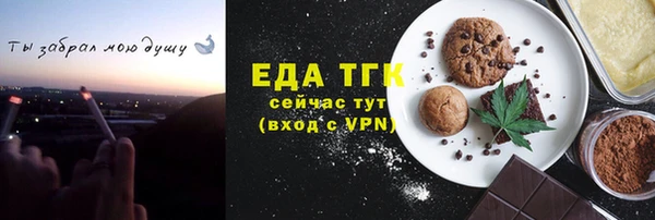 бутират Мегион