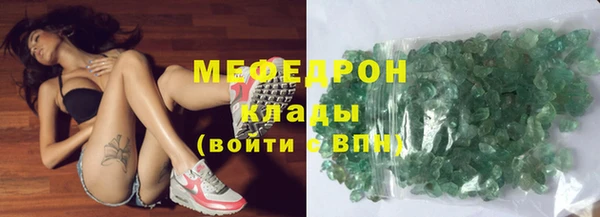 бутират Мегион