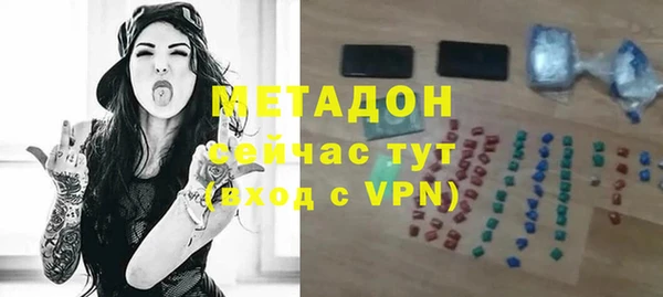 экстази Медногорск
