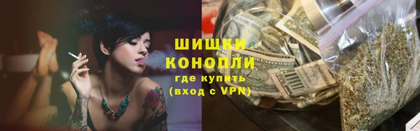 экстази Медногорск