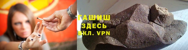 бутират Мегион