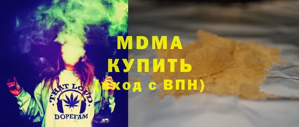 экстази Медногорск