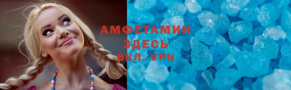 экстази Медногорск