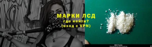 экстази Медногорск