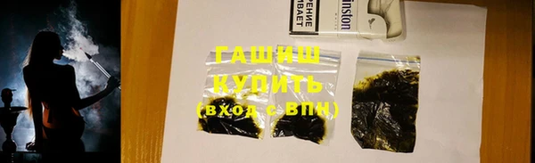 бутират Мегион