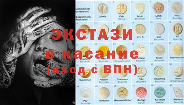 бутират Мегион