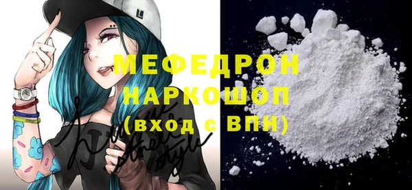 бутират Мегион