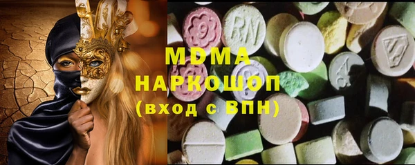 экстази Медногорск