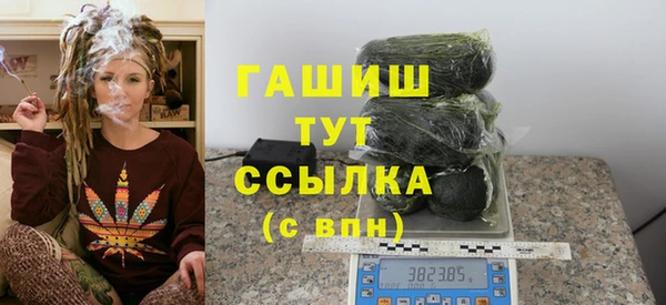 бутират Мегион