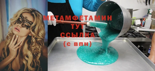 бутират Мегион