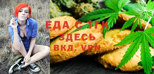 бутират Мегион