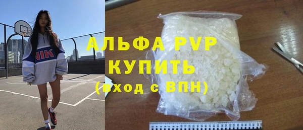 бутират Мегион