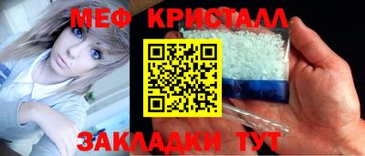 герыч Кандалакша