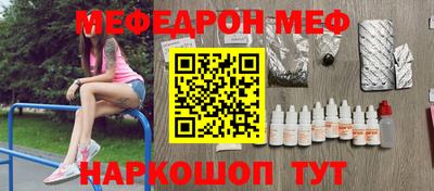 альфа пвп Камышлов