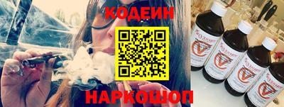 альфа пвп Камышлов