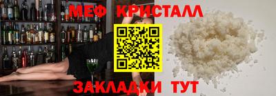 герыч Кандалакша