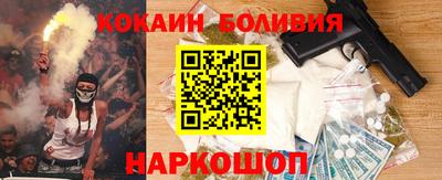 герыч Кандалакша