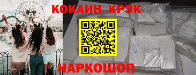 герыч Кандалакша