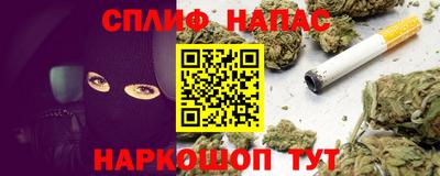 альфа пвп Камышлов
