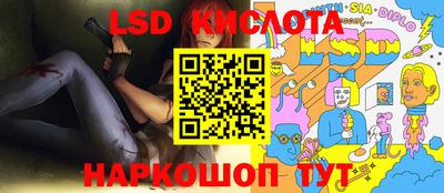 ПСИЛОЦИБИНОВЫЕ ГРИБЫ Канаш