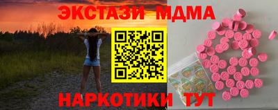ПСИЛОЦИБИНОВЫЕ ГРИБЫ Канаш