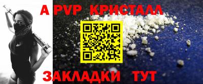 герыч Кандалакша