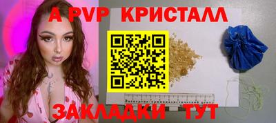 герыч Кандалакша