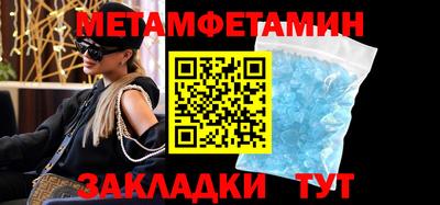 альфа пвп Камышлов
