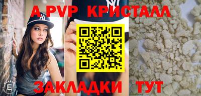 герыч Кандалакша