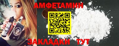 герыч Кандалакша