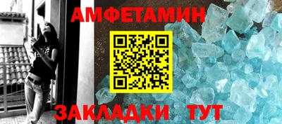 альфа пвп Камышлов