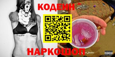 альфа пвп Камышлов