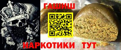 альфа пвп Камышлов
